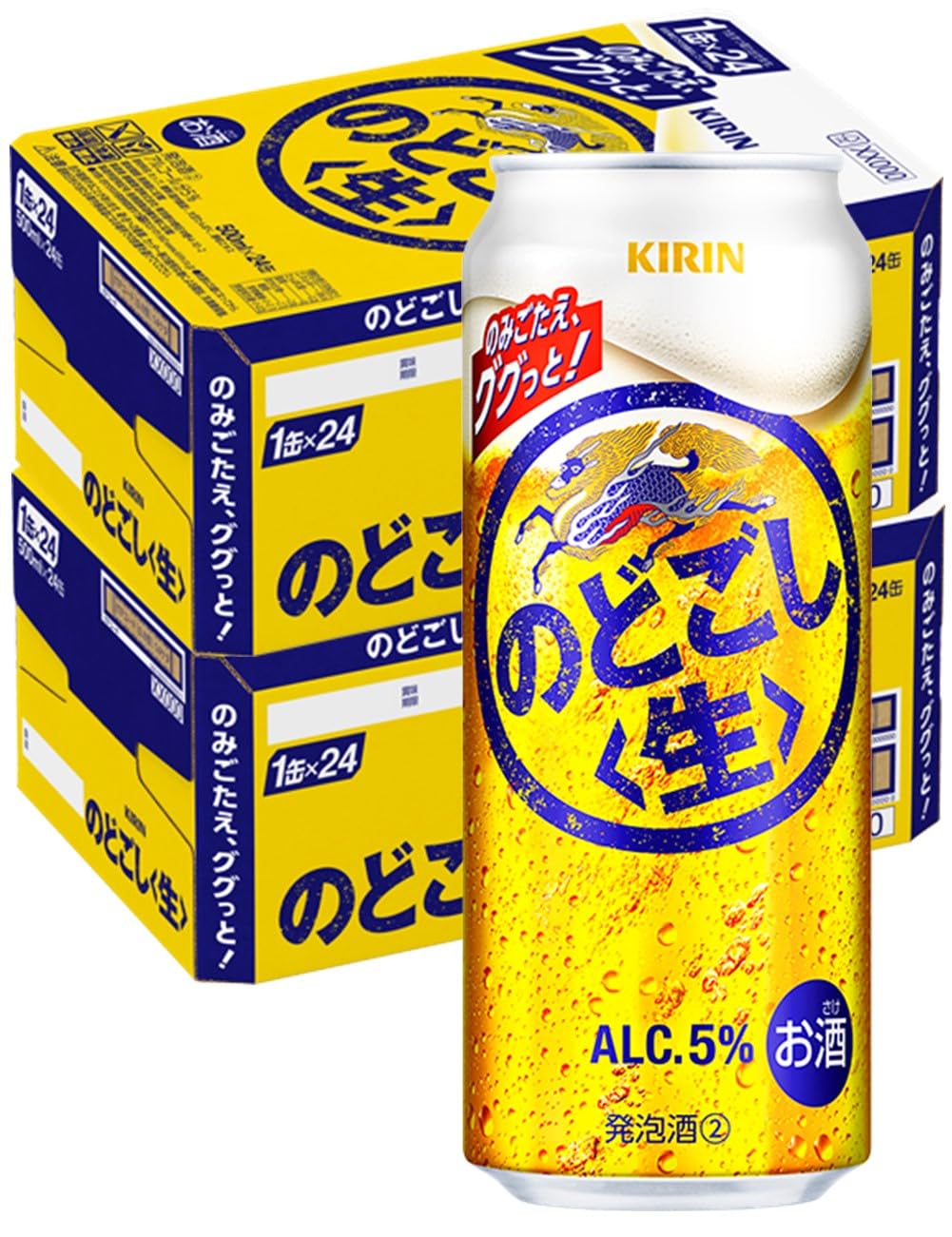 Amazon.co.jp: 【10月より のどごし生(発泡酒2)の酒税が上がります